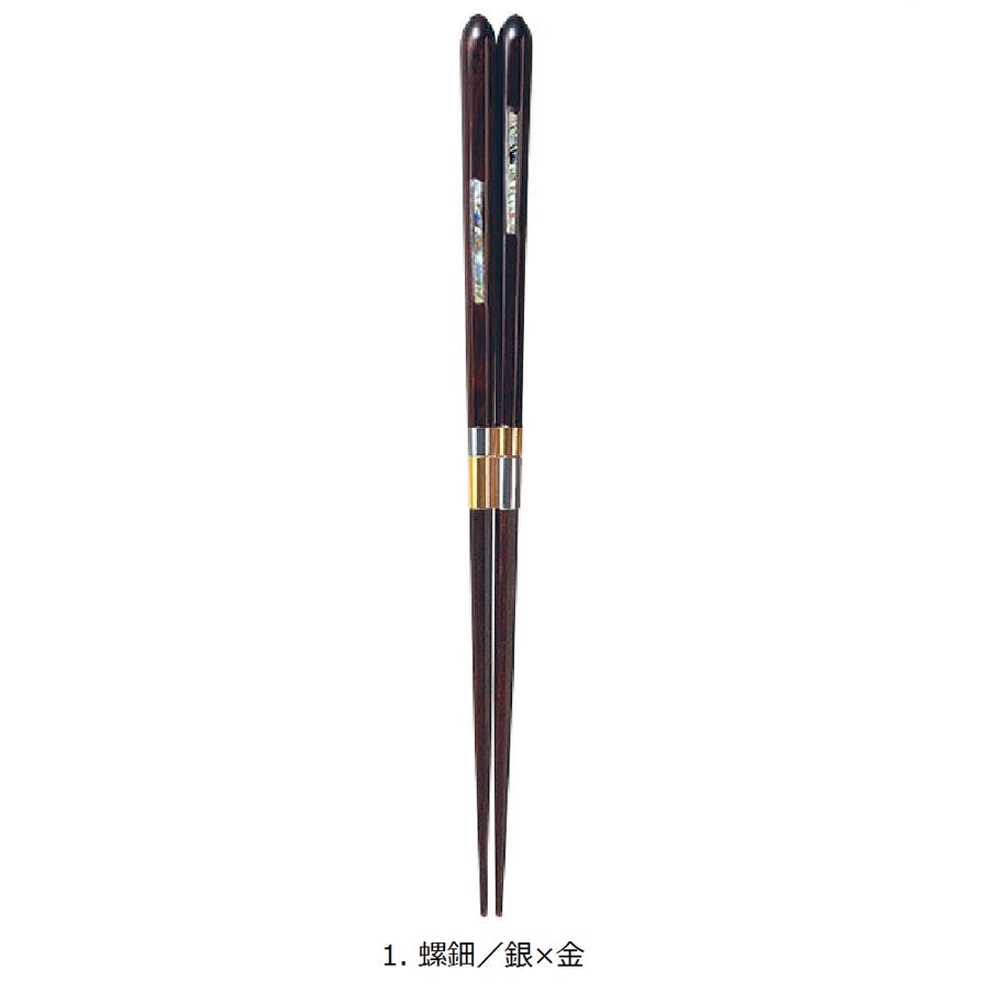 Portable Chopsticks Miyabi
