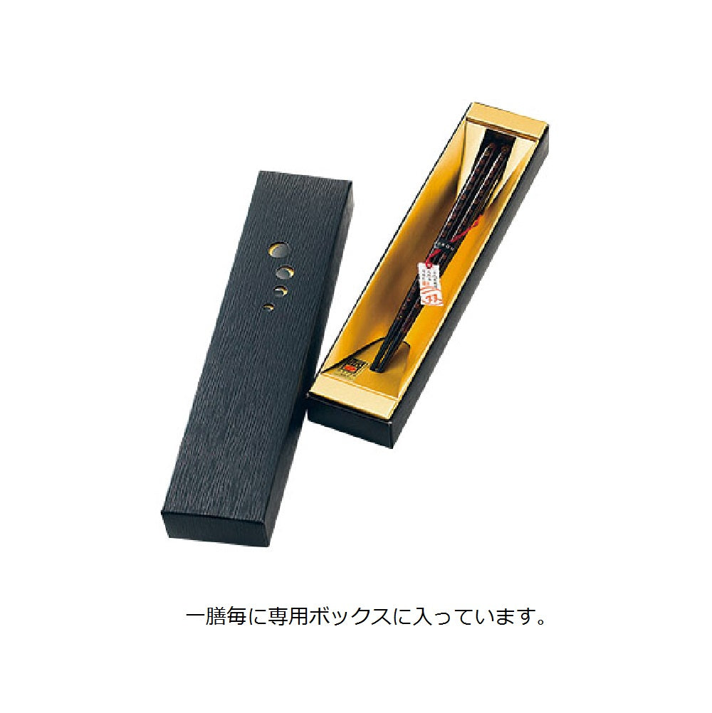 匠 古代若狭塗箸 – かっぱ橋・箸『みくら』