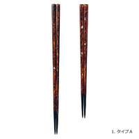  Premium Japanese Chopsticks Reusable 2pcs set [ Made in Japan ]  Traditional Lacquer Art Wooden Chopsticks (Blue/Purple(YM103)) : Home &  Kitchen